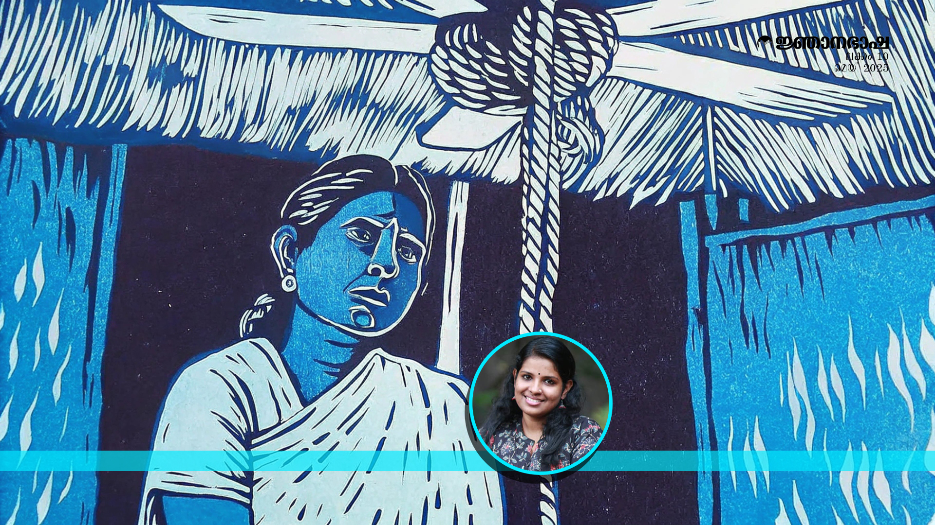 ആത്മഹത്യ ചെയ്യുന്നതിന് മുൻപ്