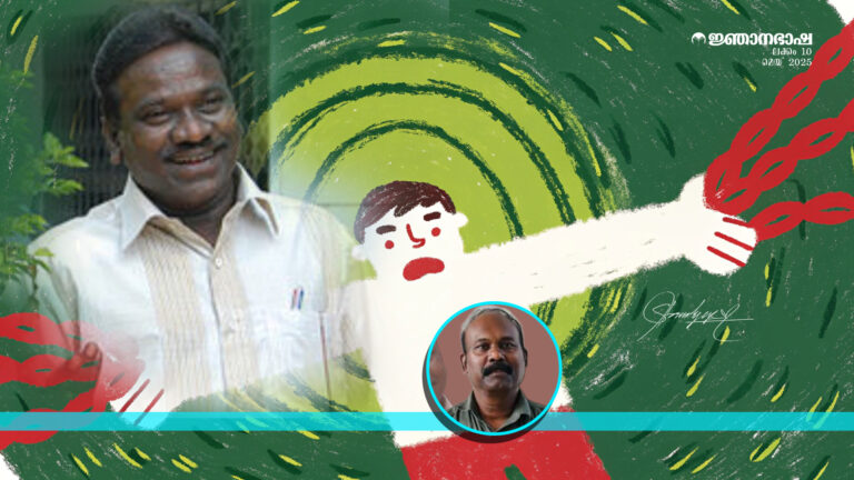 ഹിന്ദു മഹാസമുദ്രം