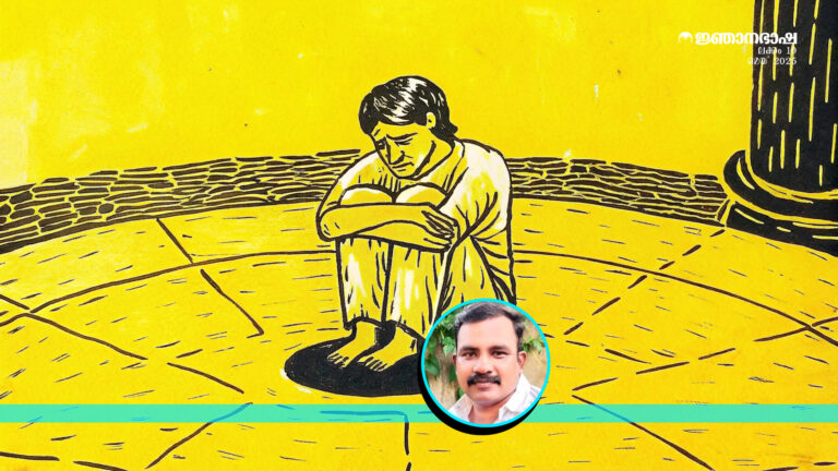 ഉന്മാദത്തിന്റെ ഉടമ്പടികൾ