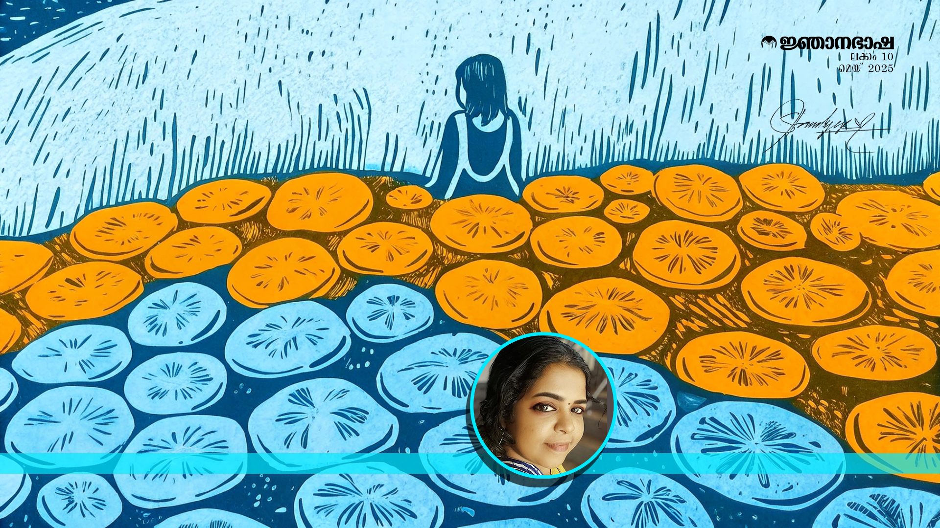 ഗുരു