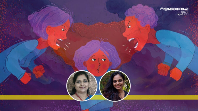 രക്ഷാകർതൃത്വത്തിലെ വിഷാംശം – എന്താണ് ടോക്സിക് പാരന്റിങ്?