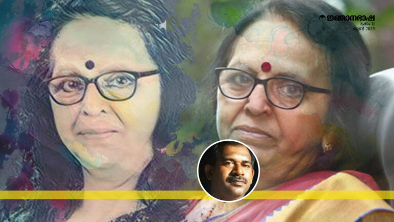 ചന്ദ്രമതിയുടെ ഒരു നോവലും അനുബന്ധപ്രശ്നങ്ങളും