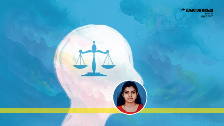 ഡിയോന്റോളജിയുടെ പരിണാമം : കാന്റിൽ നിന്ന് റോസിലൂടെ ഒ’നീലിലേക്ക്