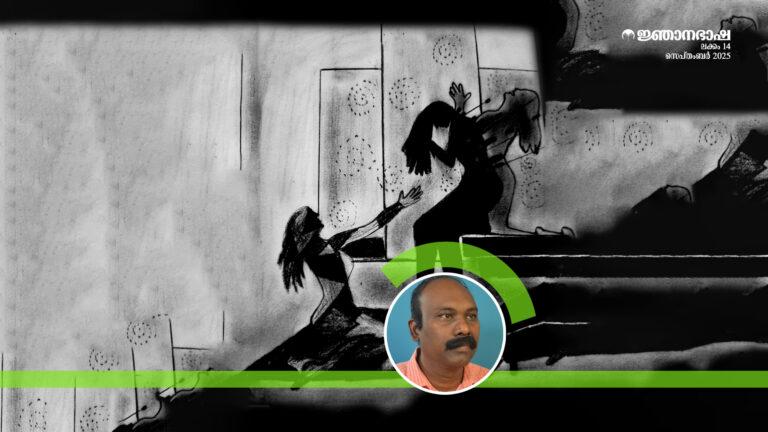 ഖൈർലാഞ്ചിക്കാലത്തെ പ്രണയം