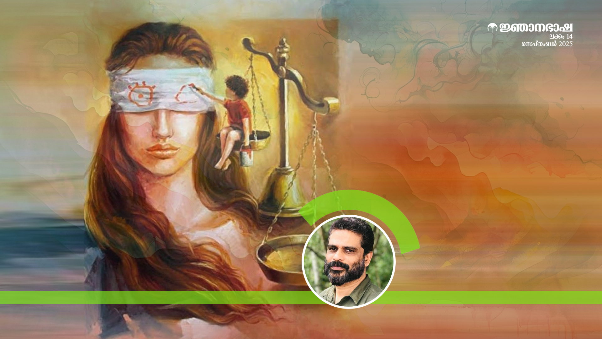 കാൽച്ചുവടും ചോരത്തുള്ളികളും-നീതിയുടെ സഞ്ചാരങ്ങൾ