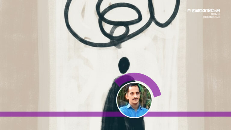 തോന്നൽ