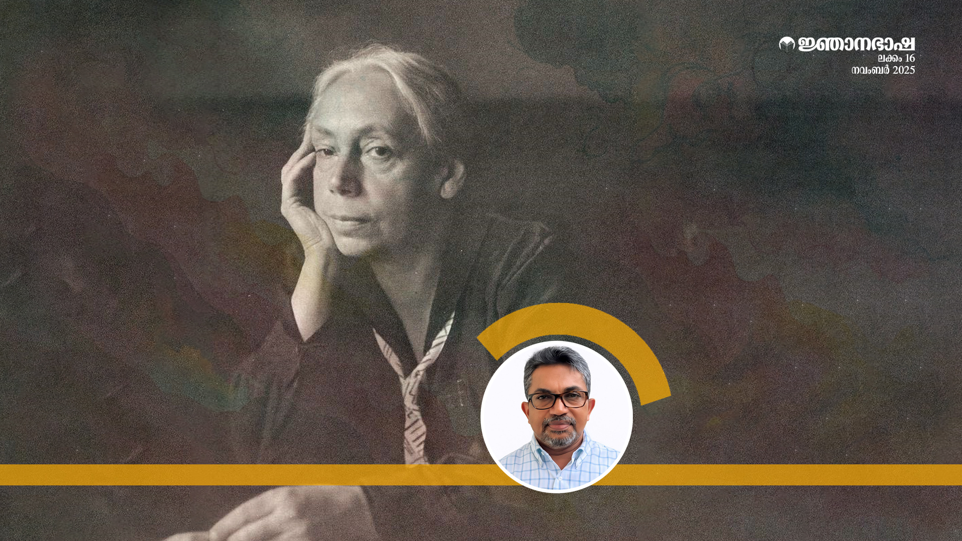 മാനവികതാവാദത്തിൻ്റെ യുദ്ധകാലഅഭിഭാഷക