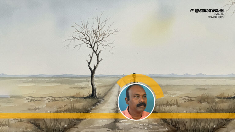 തൃഷ്ണാദർപ്പണം, ടീച്ചർമാർ