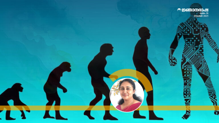 മനശ്ശാസ്ത്രസംജ്ഞകൾ മലയാളത്തിലൂടെ