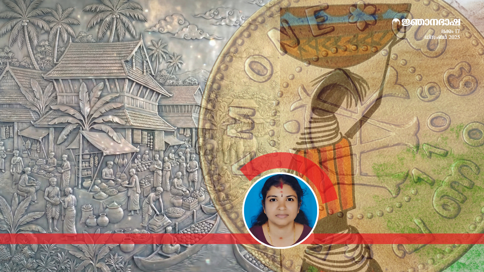 റഹ്മാനി:  കപ്പൽശാസ്ത്ര വിജ്ഞാനകോശത്തെക്കുറിച്ച്