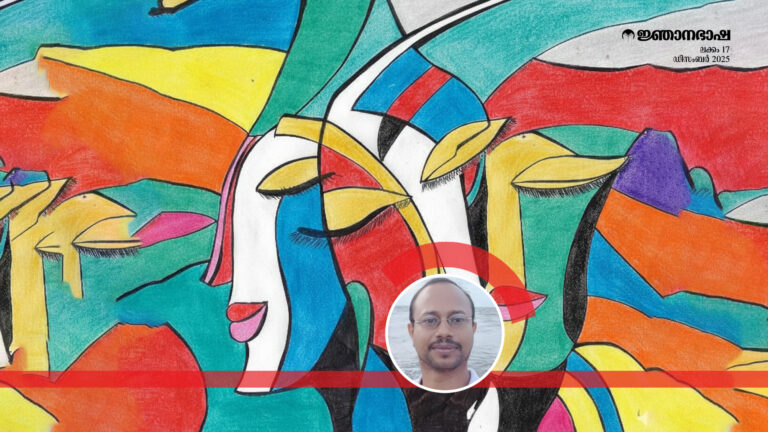 ഉറങ്ങാൻ പേടി