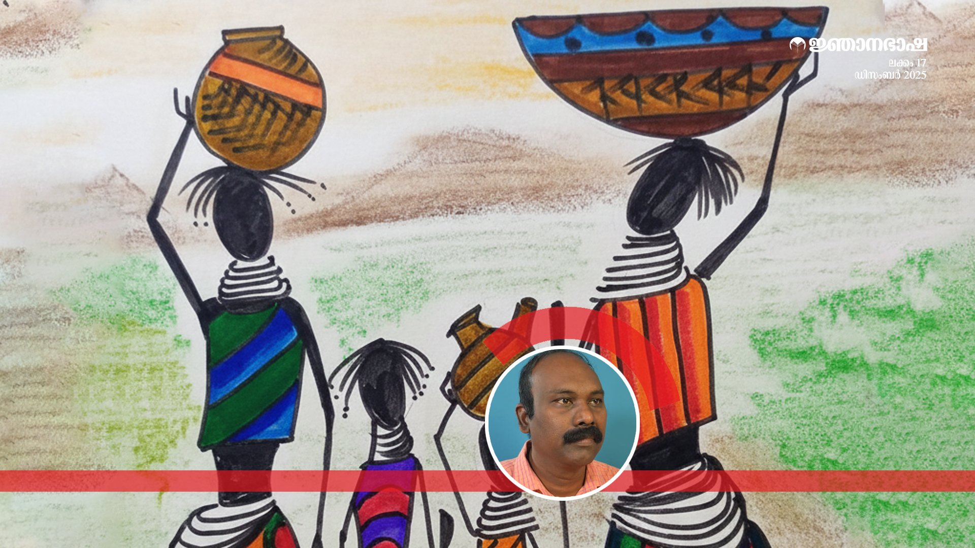 താക്കൂറിന്റെ കിണർ