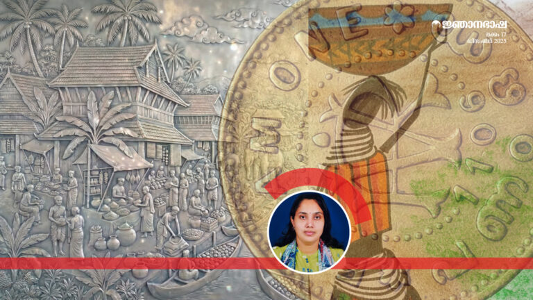 കുട്ടനാട്ടിലെ ജലപാതകളും വാണിജ്യബന്ധങ്ങളും