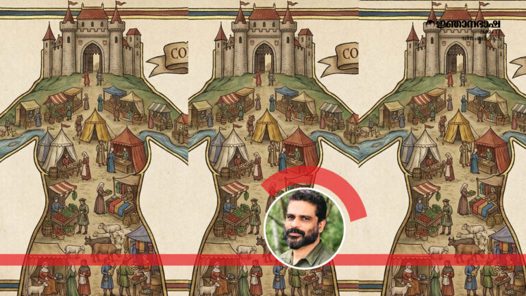 ഉണ്ണുനീലിയുടെ ശരീരവും