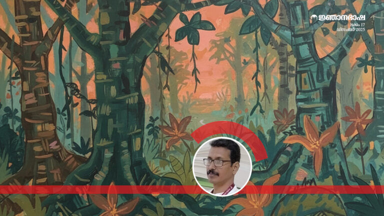 നിറപ്പെയ്ത്തുള്ള പക്ഷി