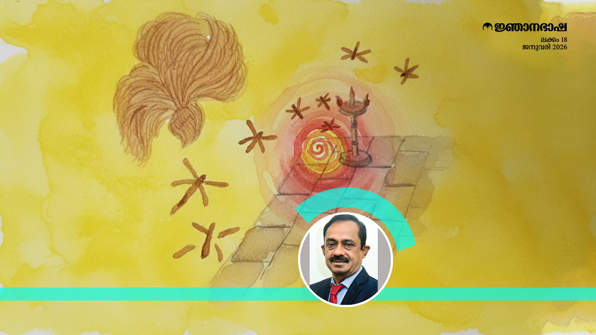 ഈയാംപാറ്റകൾ