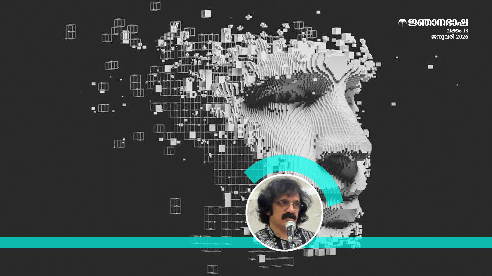 സ്വത്വത്തിന്റെ സാമൂഹിക നിർമ്മിതി