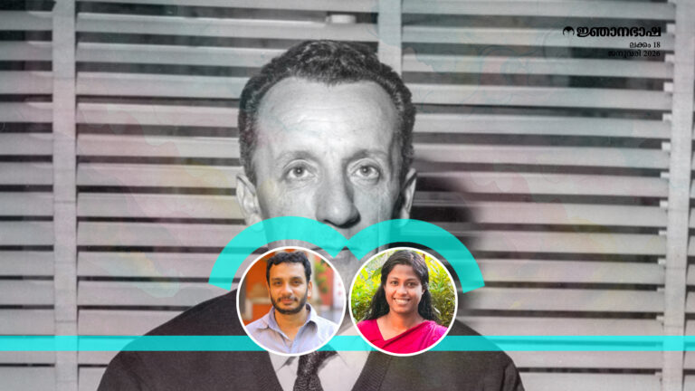 മെർലോ – പോണ്ടിയുടെ ശാരീരികപങ്കാളിത്തംസിനിമയിൽ