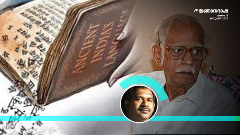 ഐരാവതം മഹാദേവൻ്റെ സൈന്ധവലിപി വായനകൾ