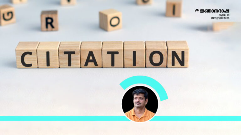 ആഖ്യാനങ്ങളുടെ ഭൂപടങ്ങൾ; ഭൂപടങ്ങളുടെ ആഖ്യാനങ്ങൾ