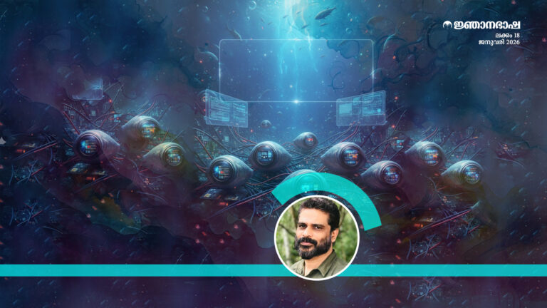 ഉറങ്ങുന്ന മീനുകളുടെ തുറന്ന കണ്ണുകളും