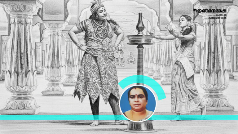 സംഘം തിണയിലെ കുറവര്‍