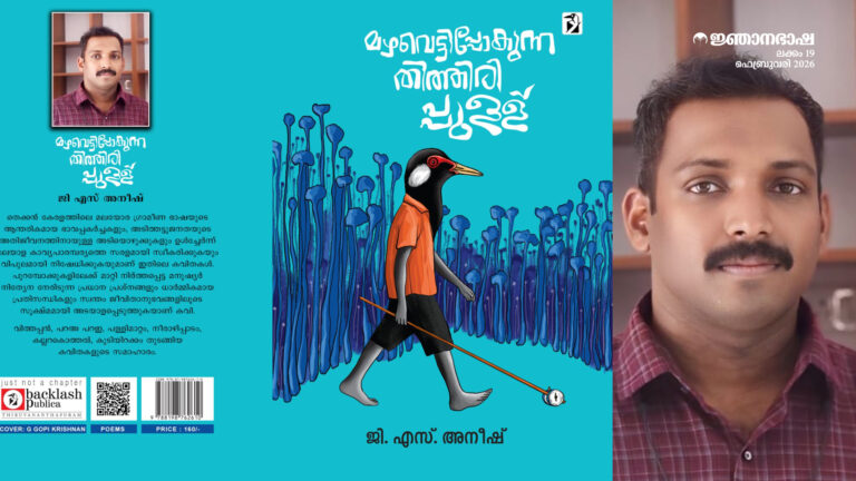 പ്രേതങ്ങൾ പാർക്കുന്ന ഇടം