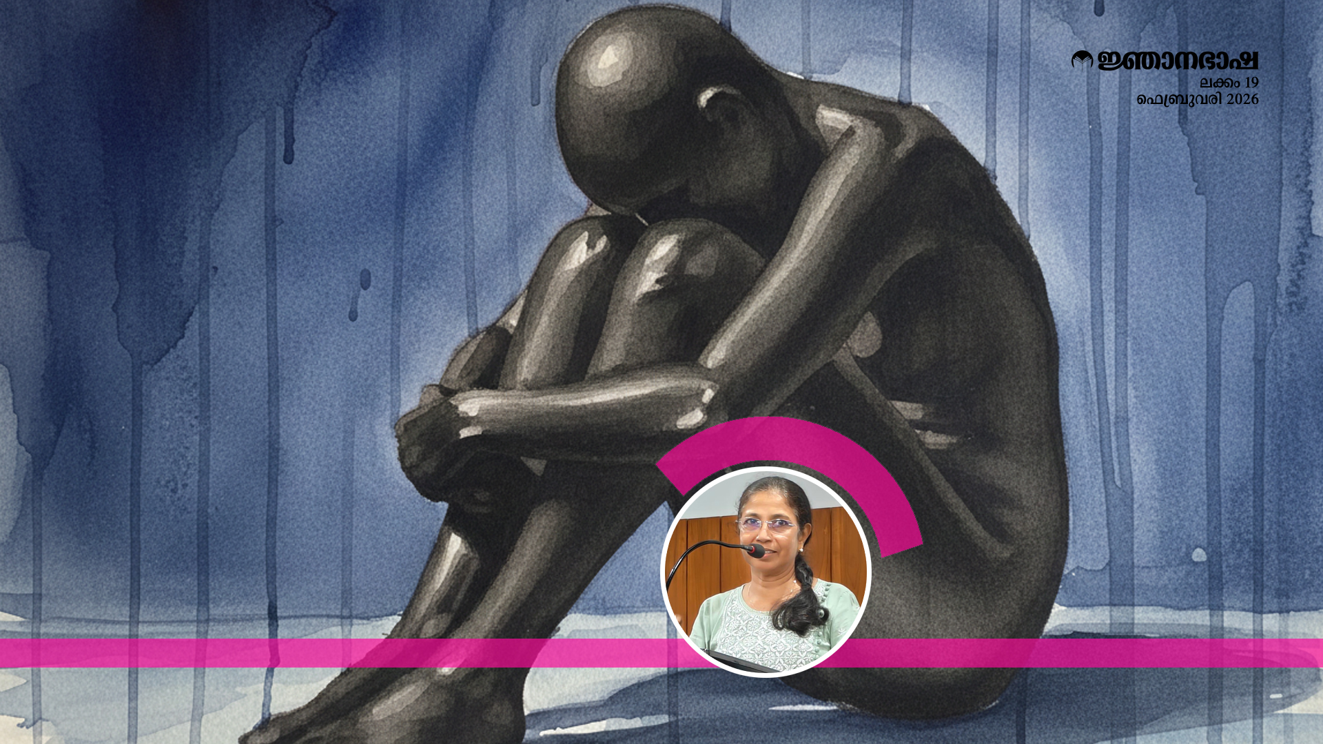 ഒരു ബോംബിന്റെ വലിപ്പം