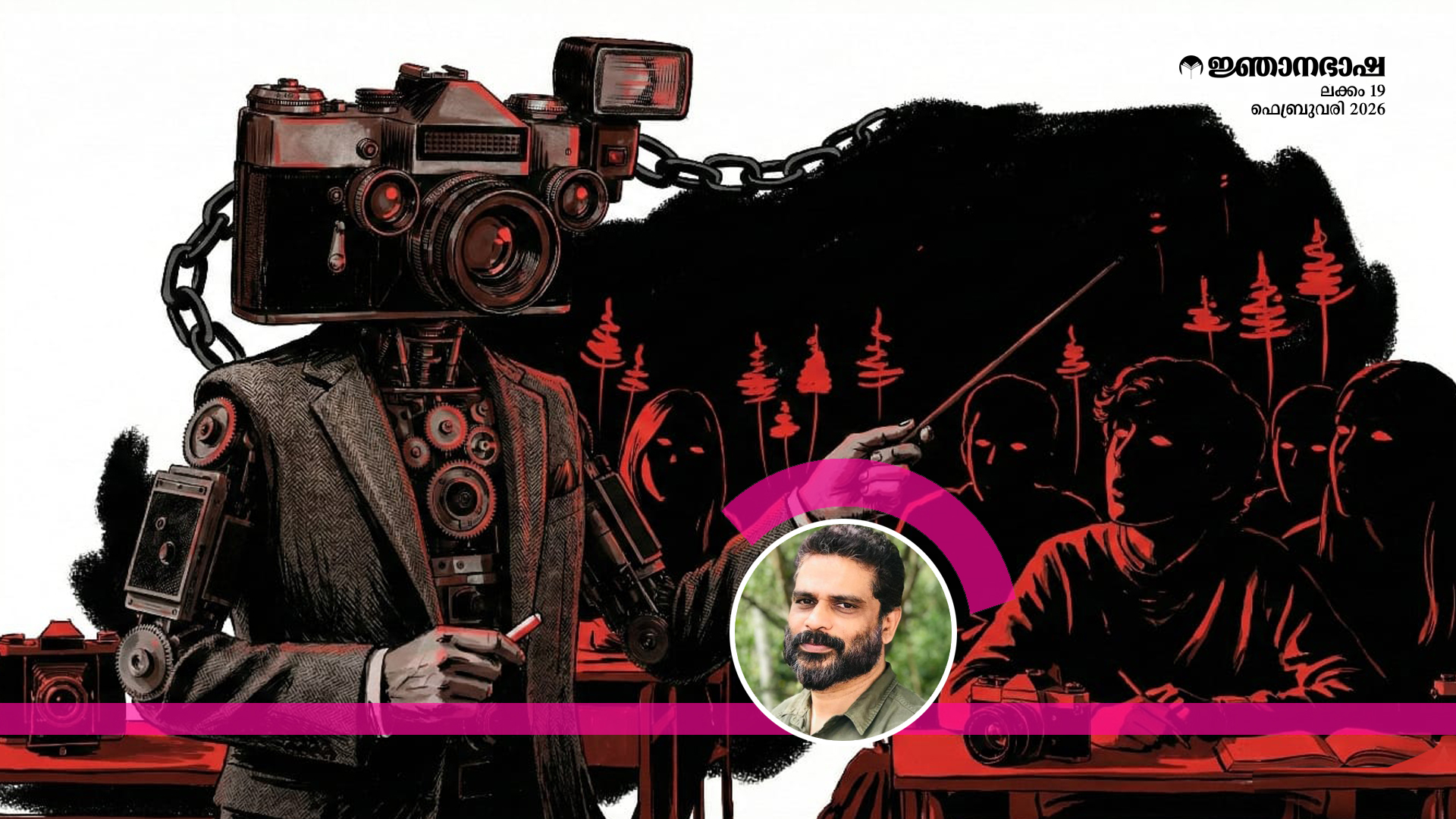 ഗുരു കണ്ടന്റ് പ്രൊവൈഡർ ആയി മാറുമ്പോൾ