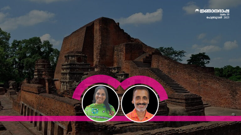 പ്രാചീന ഭാരതീയ സർവകലാശാലകൾ