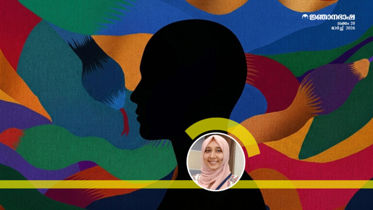 പെണ്ണുങ്ങളുടെ പാമ്പും കോണിയും