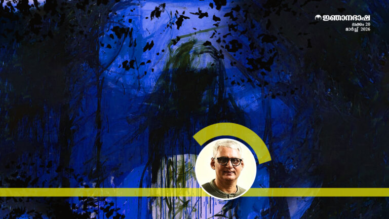 വഴിയറിയാതെ