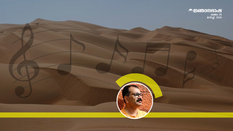 പാടിപ്പറയല്‍ എന്ന മാപ്പിള കലയും