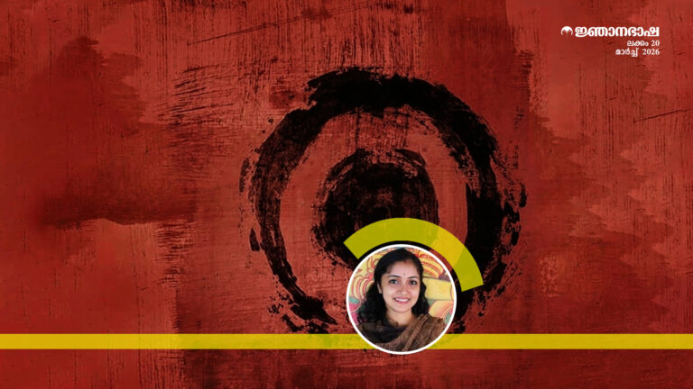 കവിതയ്ക്കൊരു ആമുഖം