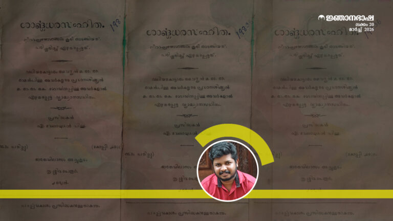 ഔഷധനിർമ്മാണ ചരിത്രം