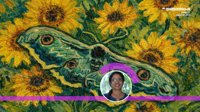 പ്രതീക്ഷ