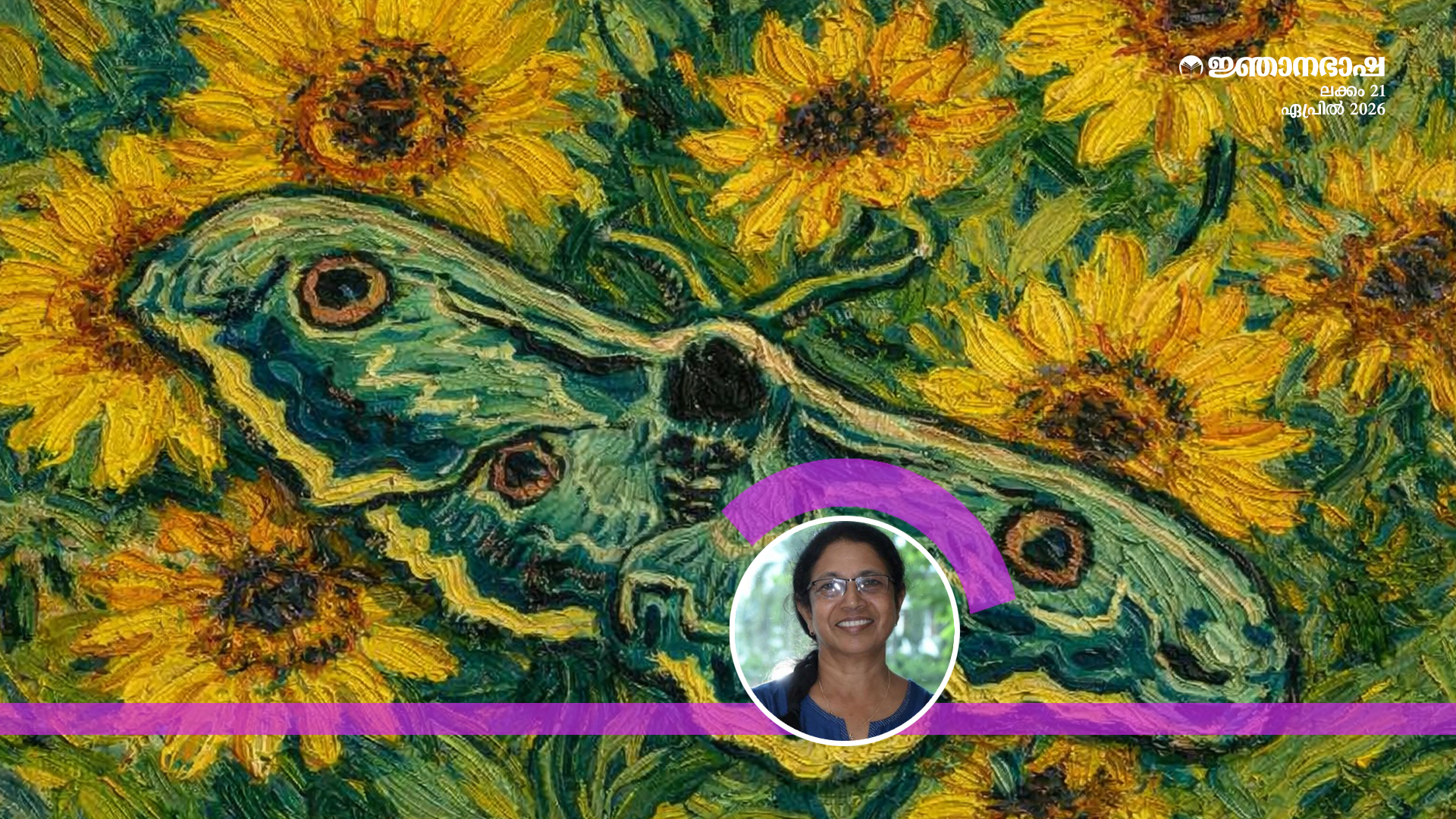 പ്രതീക്ഷ