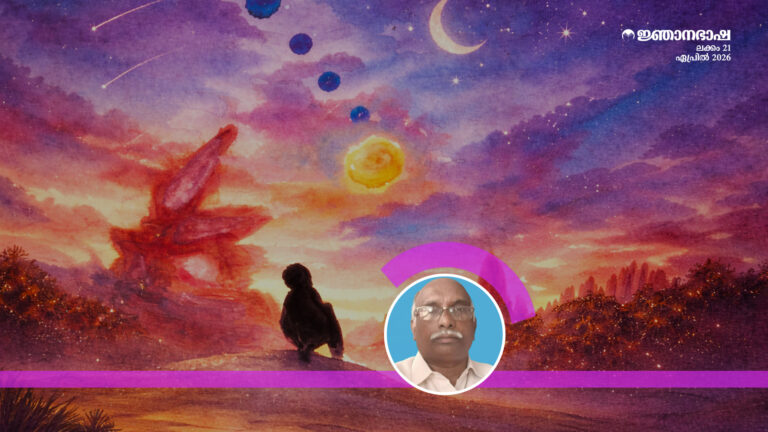 ഭൂപടത്തിലില്ലാത്ത മുറിവുകൾ