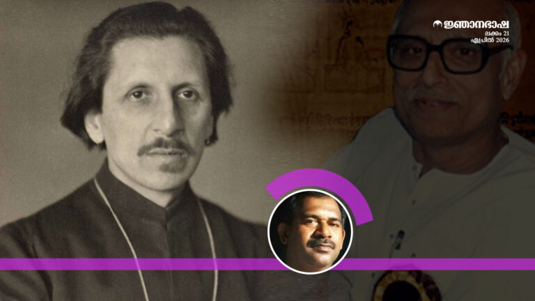 ഇന്ത്യൻ കാവ്യശാസ്ത്രം ഇംഗ്ലീഷ് ഭാഷയിലൂടെ