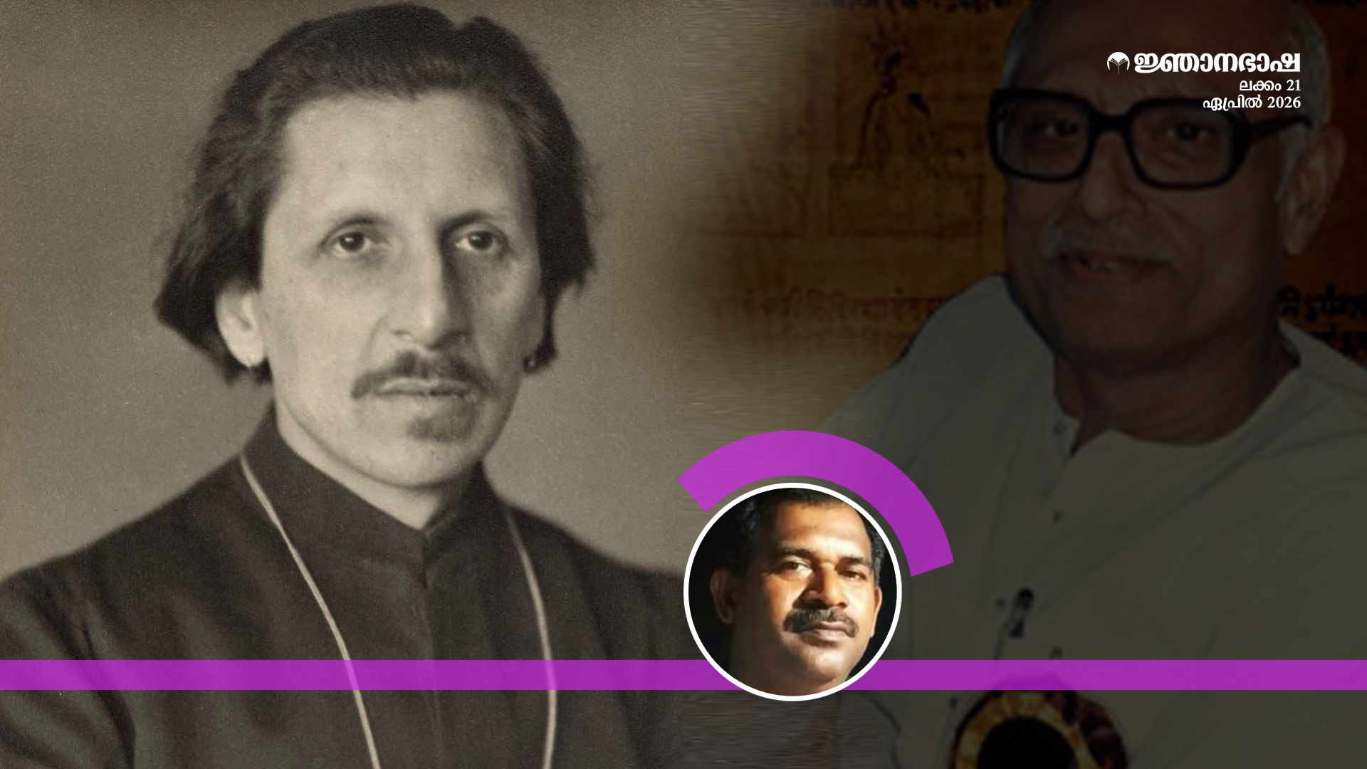 ഇന്ത്യൻ കാവ്യശാസ്ത്രം ഇംഗ്ലീഷ് ഭാഷയിലൂടെ