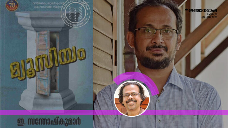 നിർവാണതത്വത്തിന്റെ ജൈവനൃത്തം: