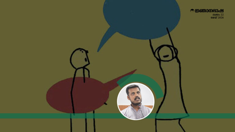 വിമർശനവും സർഗ്ഗാത്മകതയും