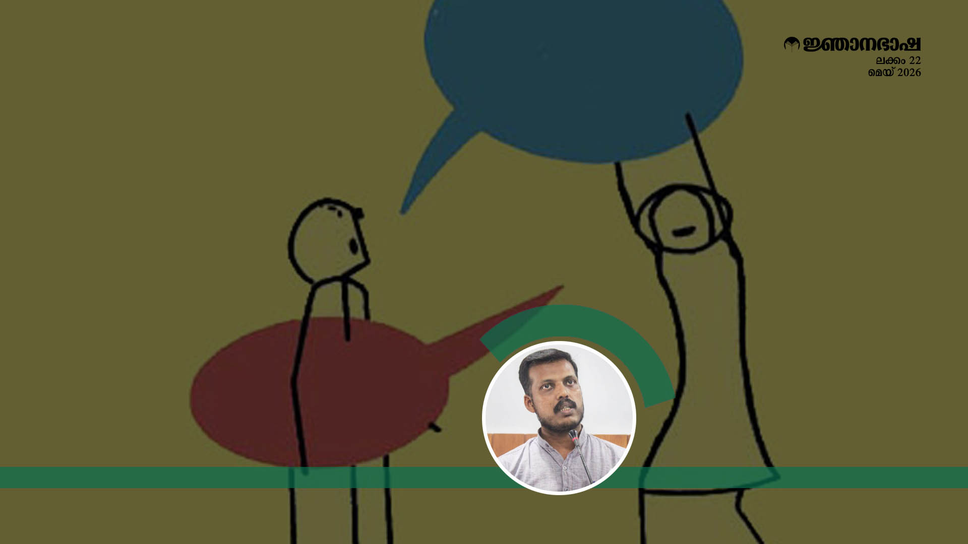 വിമർശനവും സർഗ്ഗാത്മകതയും