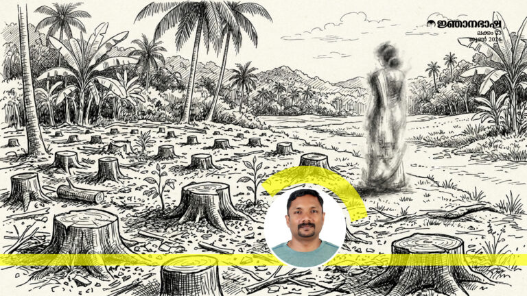 ഗുരുജി
