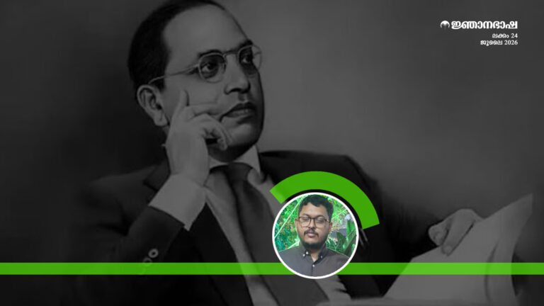 ഇന്ത്യൻ ഗുരുത്വം : അധ്യാപക കർതൃത്വവും ജാതിബോധവും