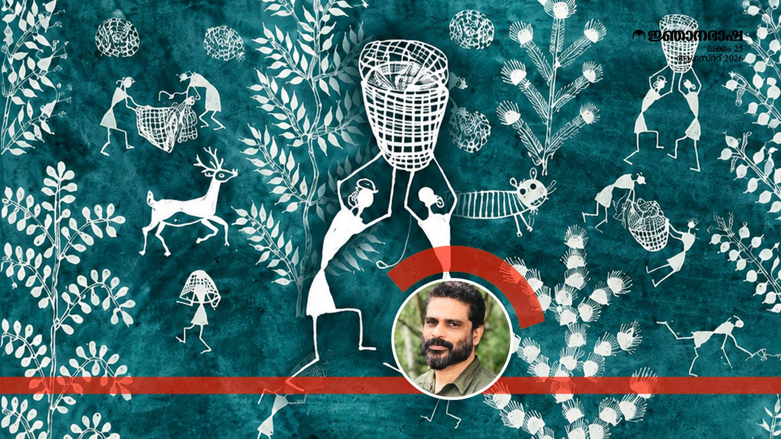 പ്രണയത്തിൻ്റെ ഭൂമിശാസ്ത്രം, കവിതയുടെയും.