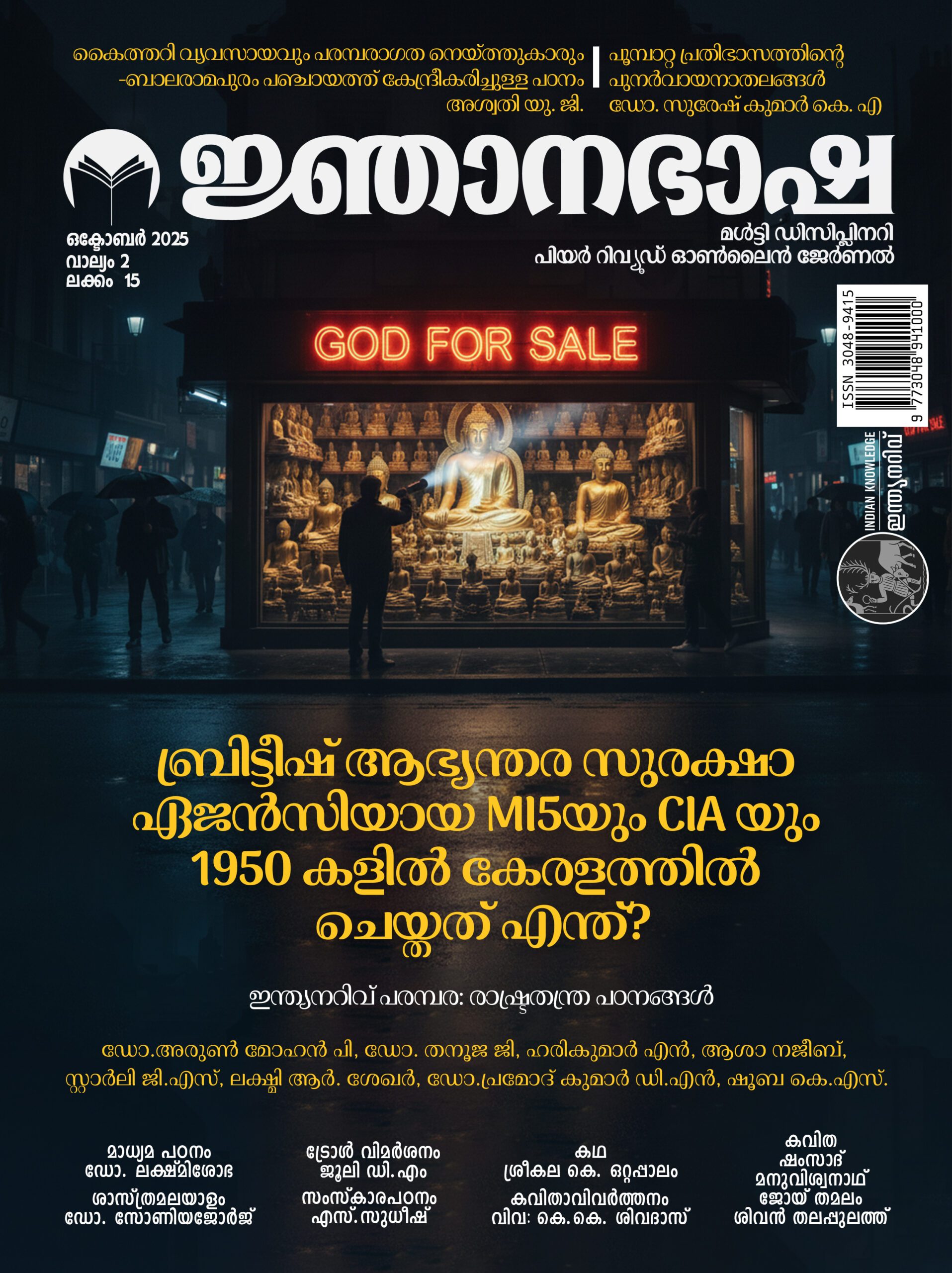 issue 15 cvr fnl issue 15 cvr fnl